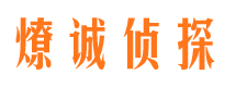 和平区市婚姻出轨调查